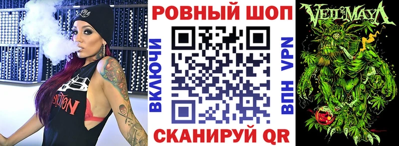 Меф мяу мяу Себеж