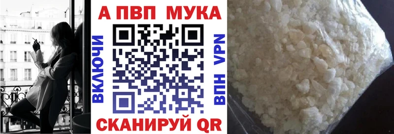Alpha-PVP Crystall  Себеж 