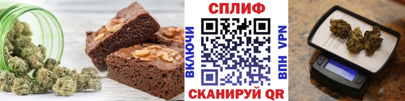 Canna-Cookies марихуана  маркетплейс телеграм  Себеж 