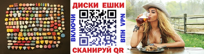 hydra ССЫЛКА  как найти   Себеж  Ecstasy 280мг 