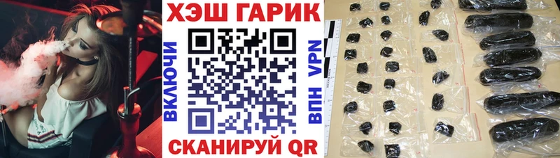 ГАШИШ hashish  закладки  darknet официальный сайт  Себеж 