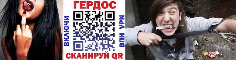 ГЕРОИН VHQ  Себеж 