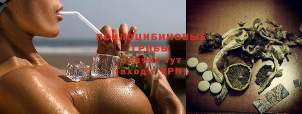 мескалин Михайловка