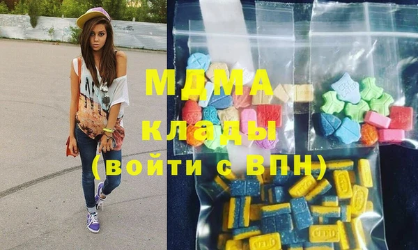 мескалин Надым
