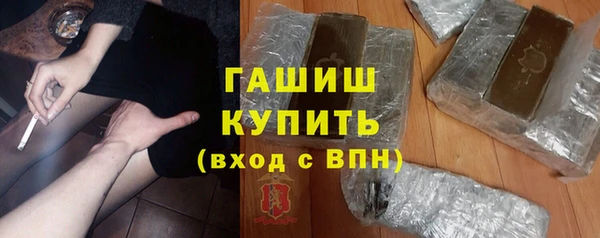 мескалин Надым