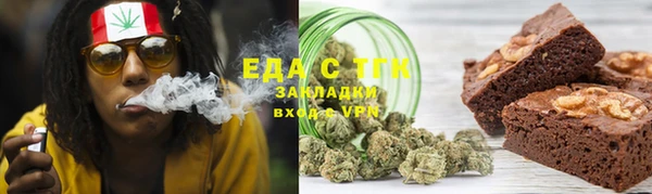 ECSTASY Михайловск