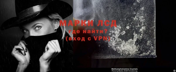 мескалин Михайловка
