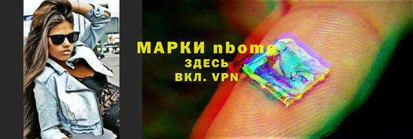 соль курить ск Тутаев