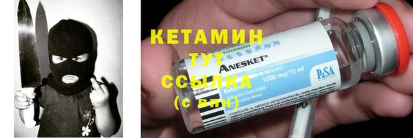 мескалин Надым