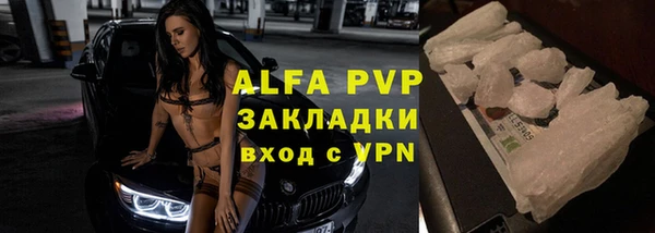 прущие крисы Наволоки