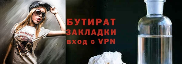 мескалин Надым