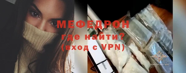 мескалин Михайловка