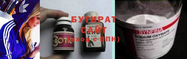 мескалин Михайловка