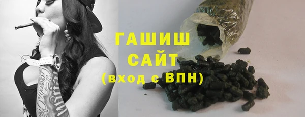 мескалин Михайловка