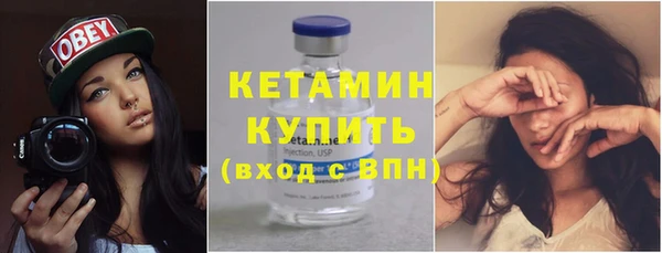мескалин Надым