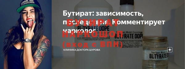 мескалин Михайловка