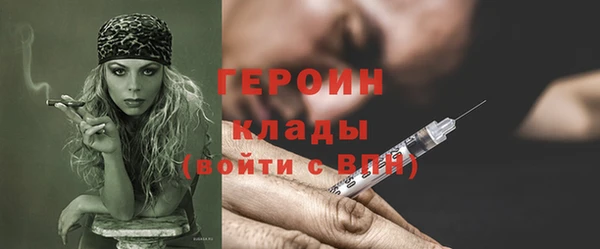 mdpv Михайлов