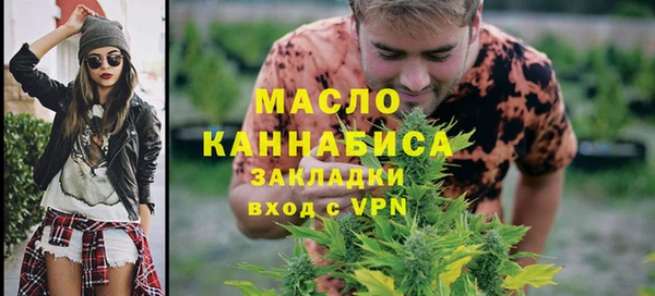 мескалин Надым