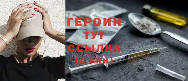 мефедрон VHQ Заводоуковск