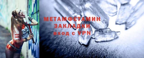 мескалин Надым