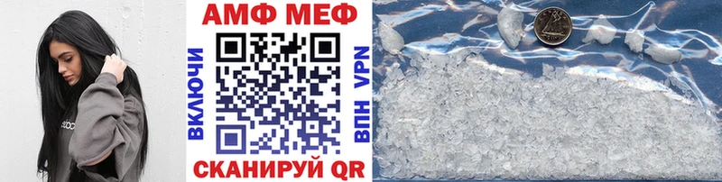 МЕТАМФЕТАМИН кристалл  Себеж 