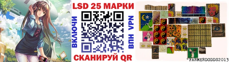 ОМГ ОМГ маркетплейс  Себеж  Марки 25I-NBOMe 1,5мг 