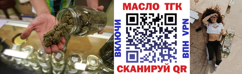 блэк спрут рабочий сайт  Себеж  ТГК Wax 